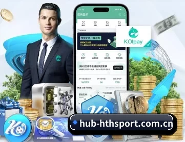 hub-hthsport.com.cn APP 深度功能